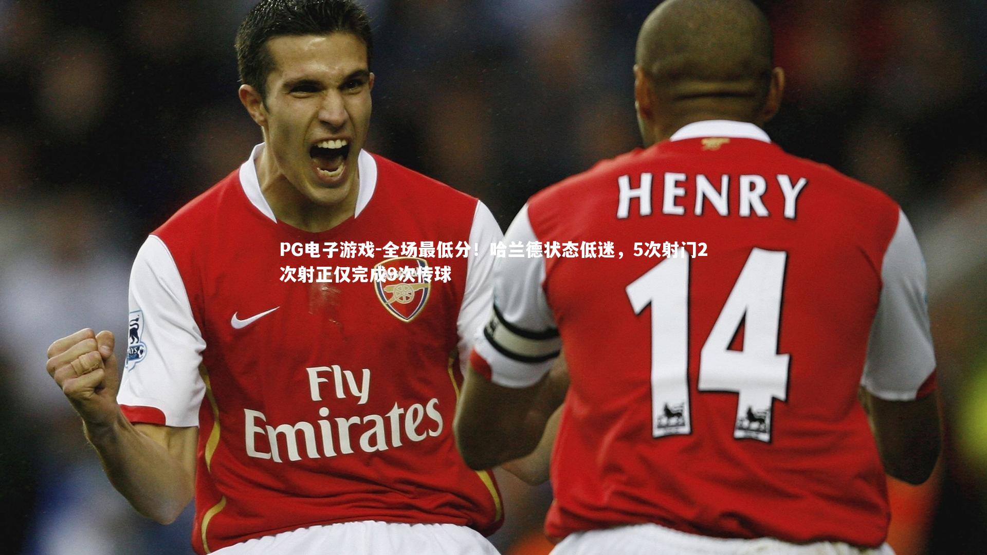 PG电子游戏-全场最低分！哈兰德状态低迷，5次射门2次射正仅完成9次传球